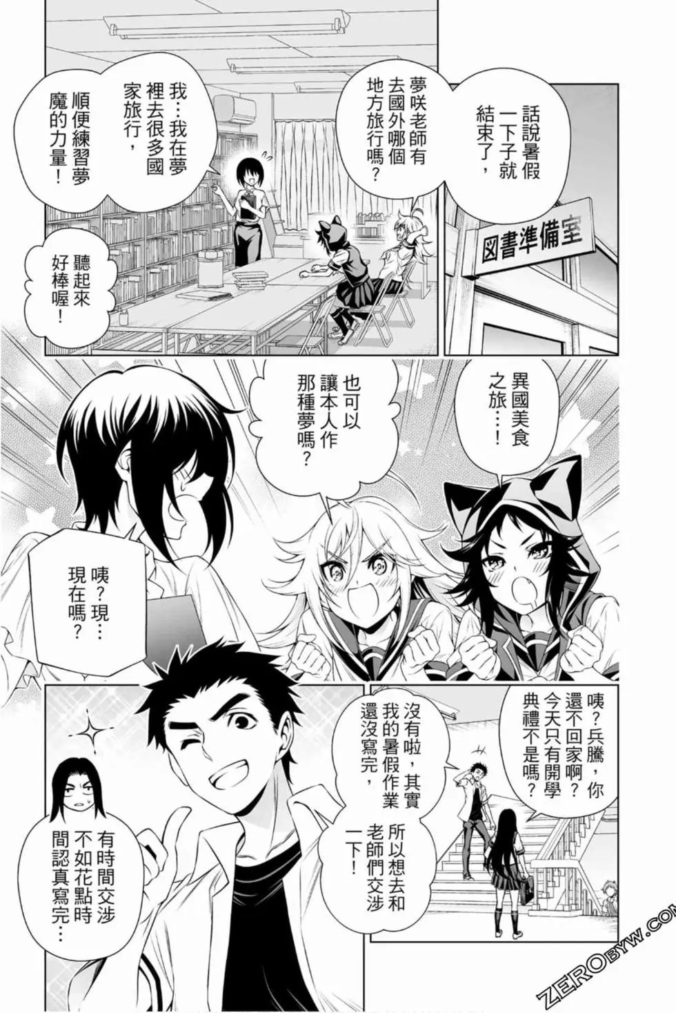 第16卷