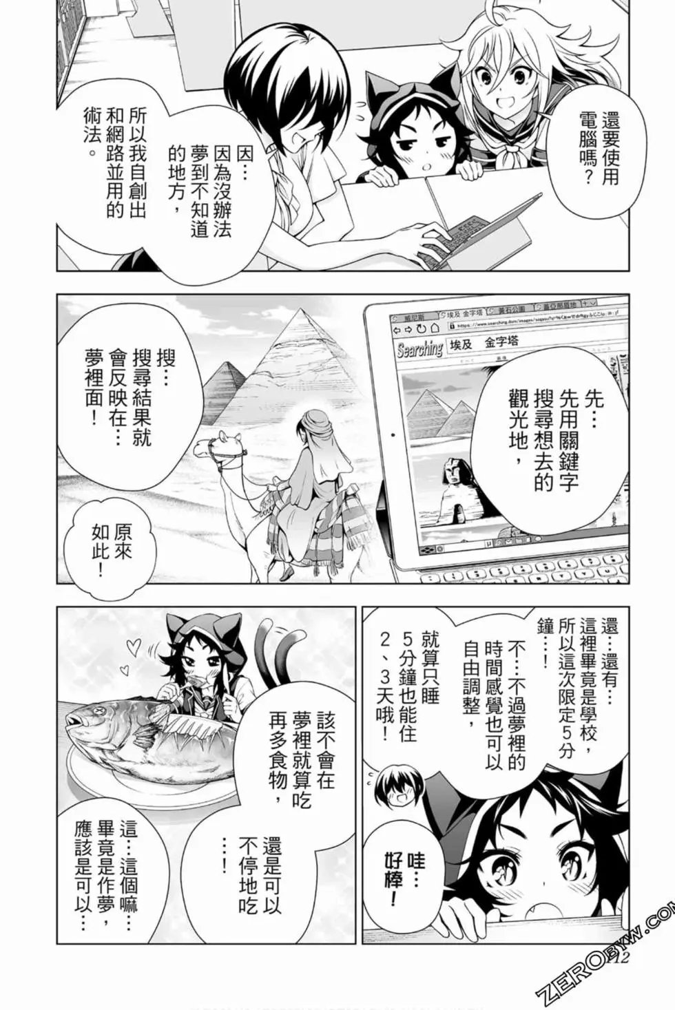 第16卷