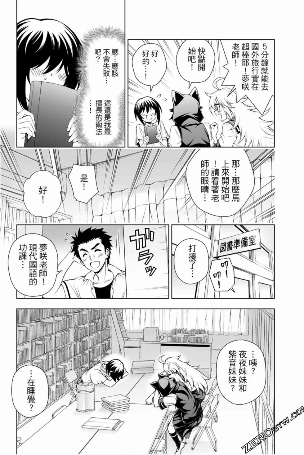 第16卷
