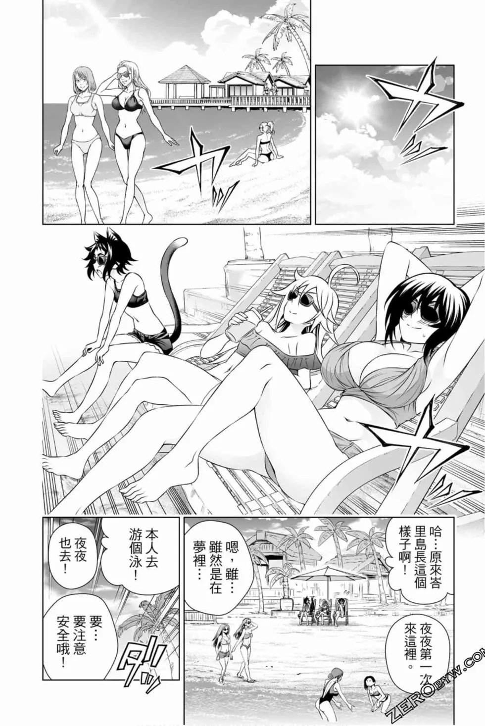 第16卷