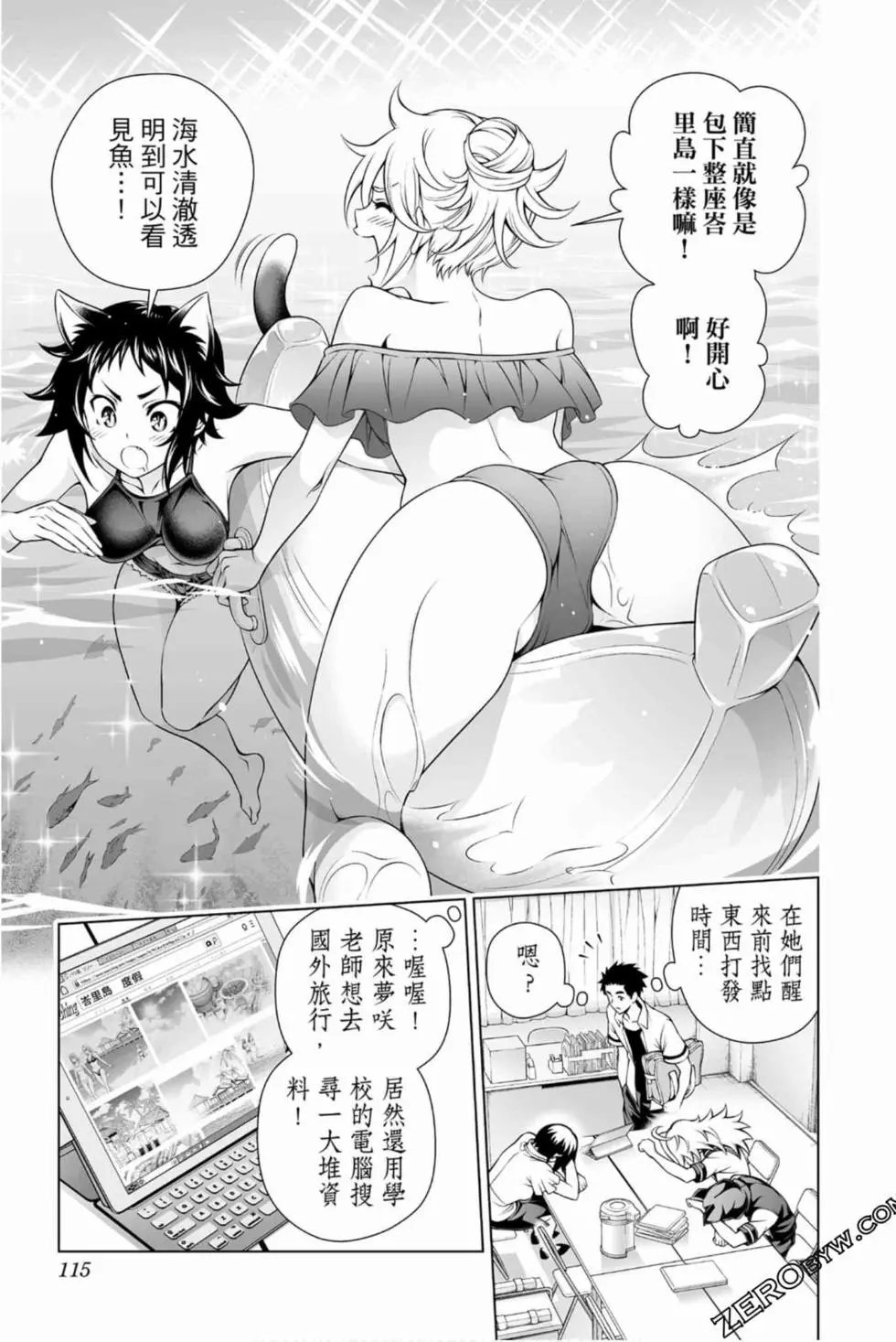 第16卷