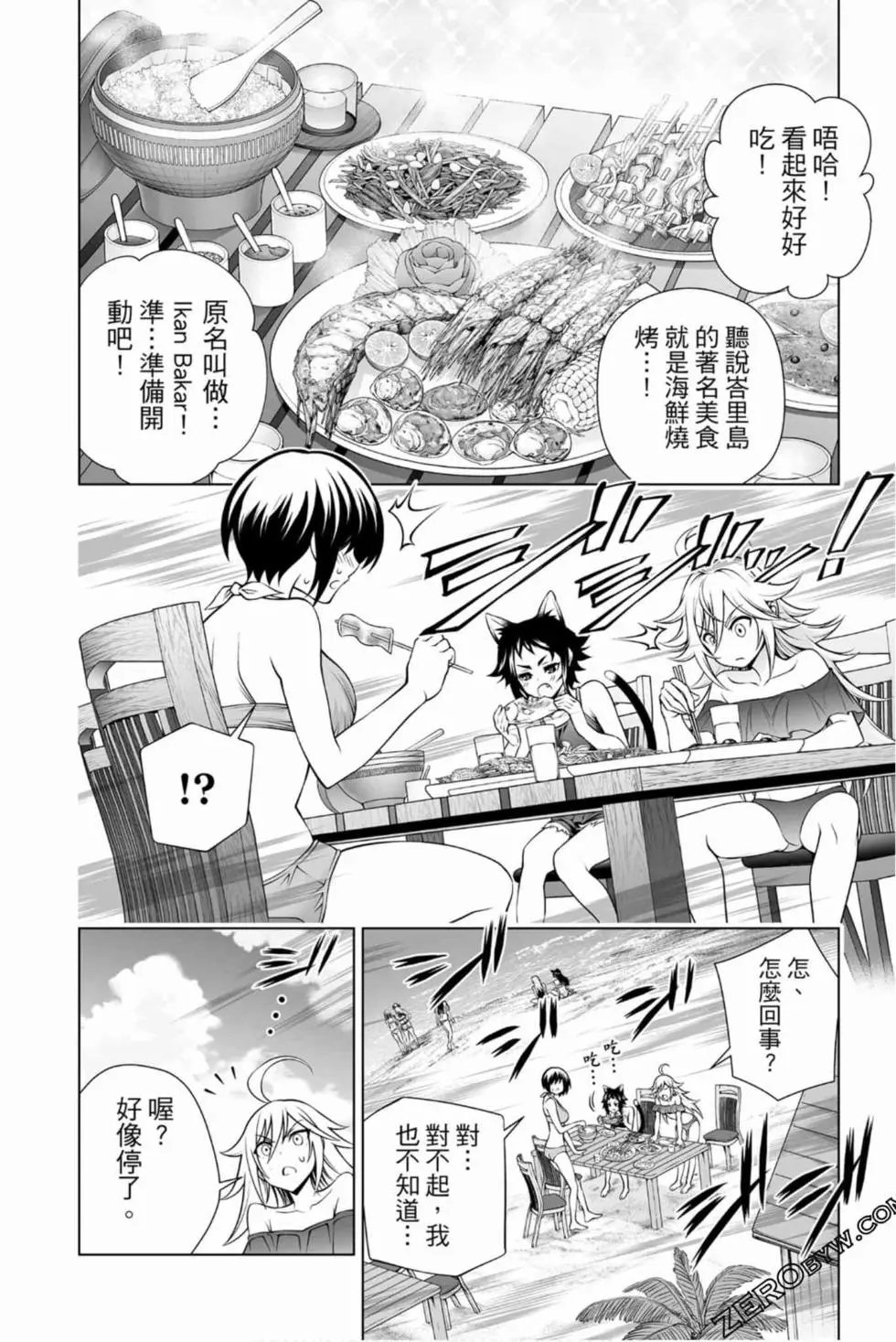 第16卷