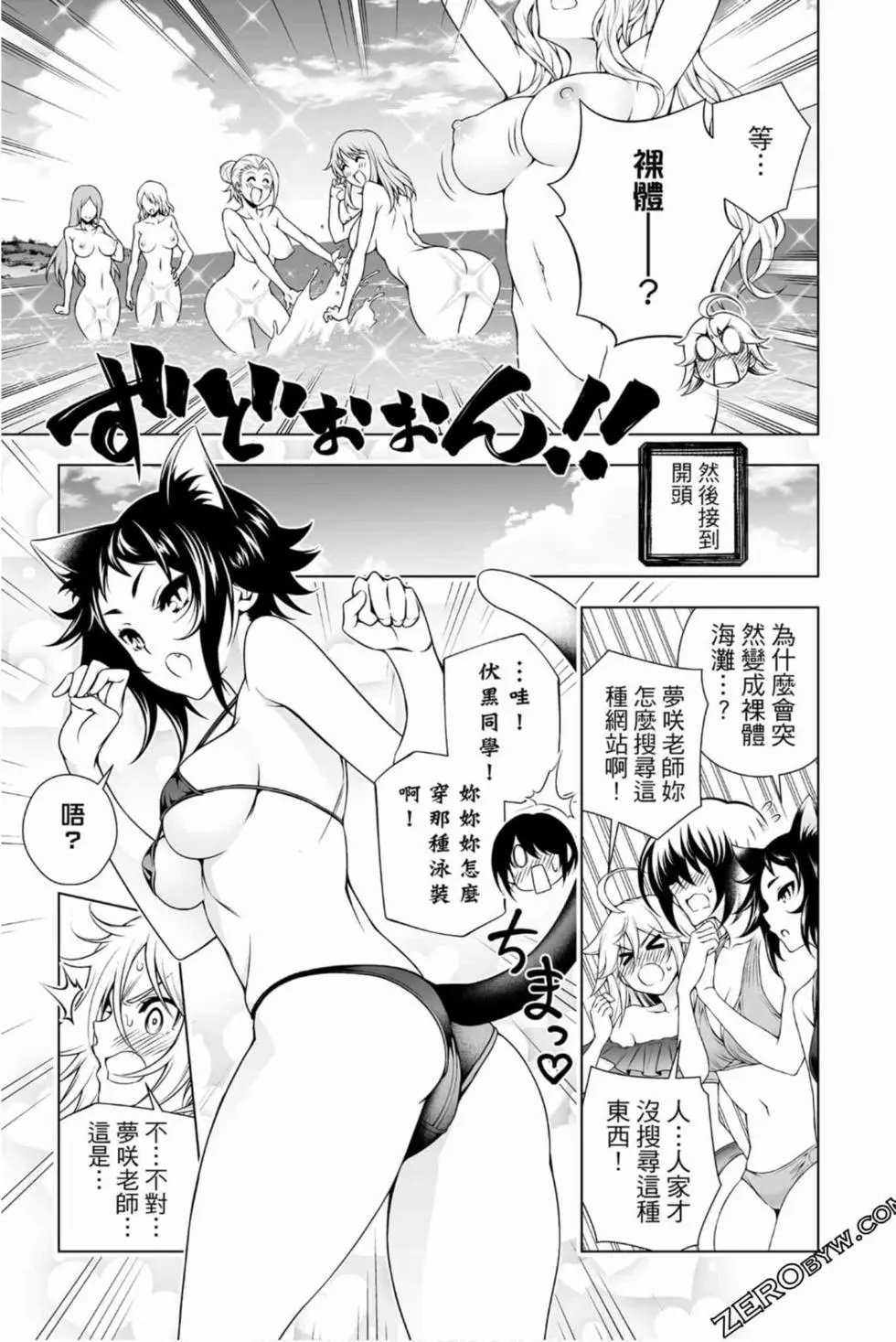 第16卷