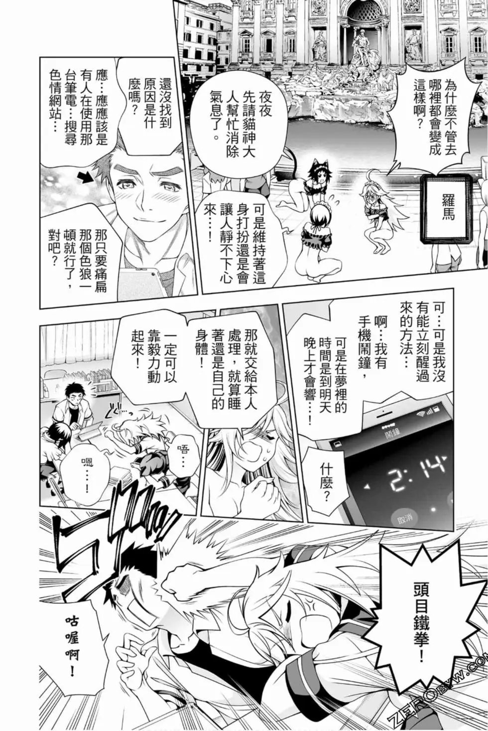 第16卷