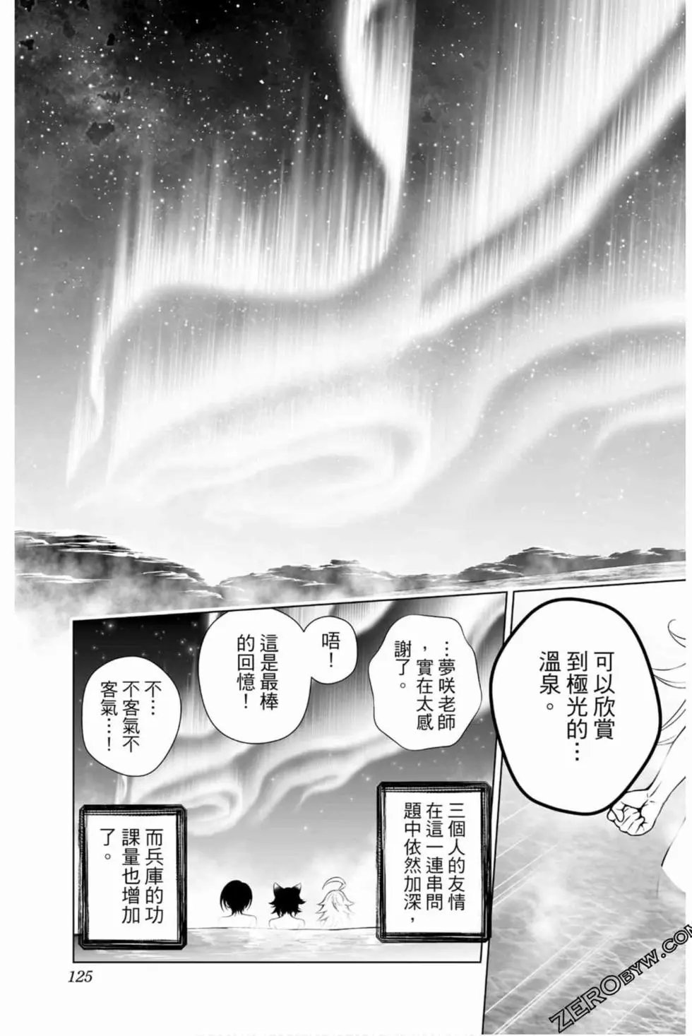第16卷
