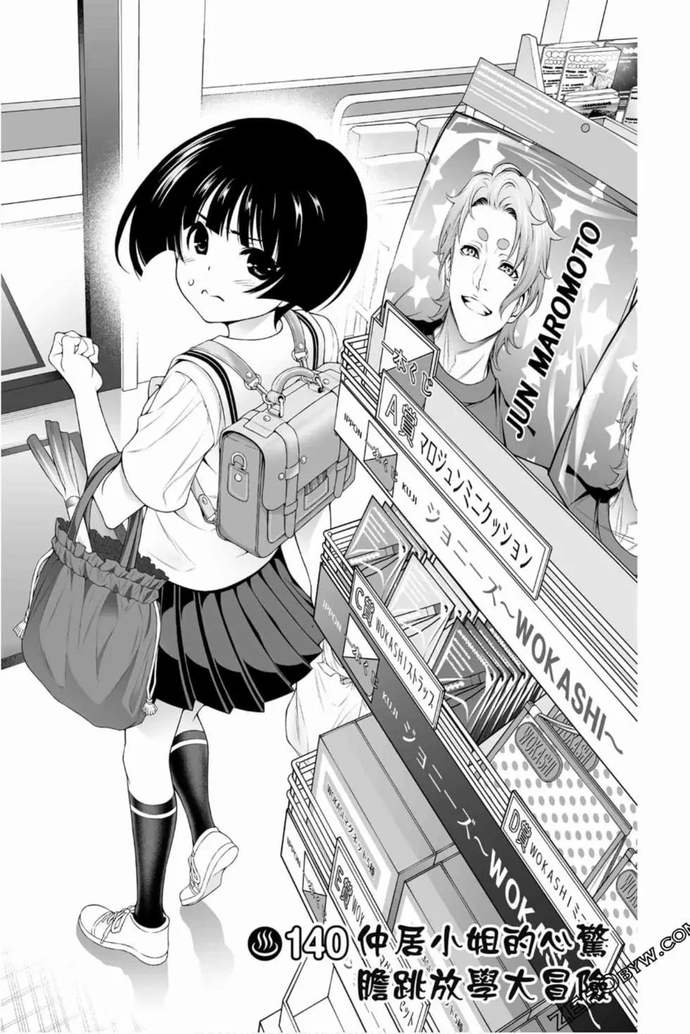 第16卷