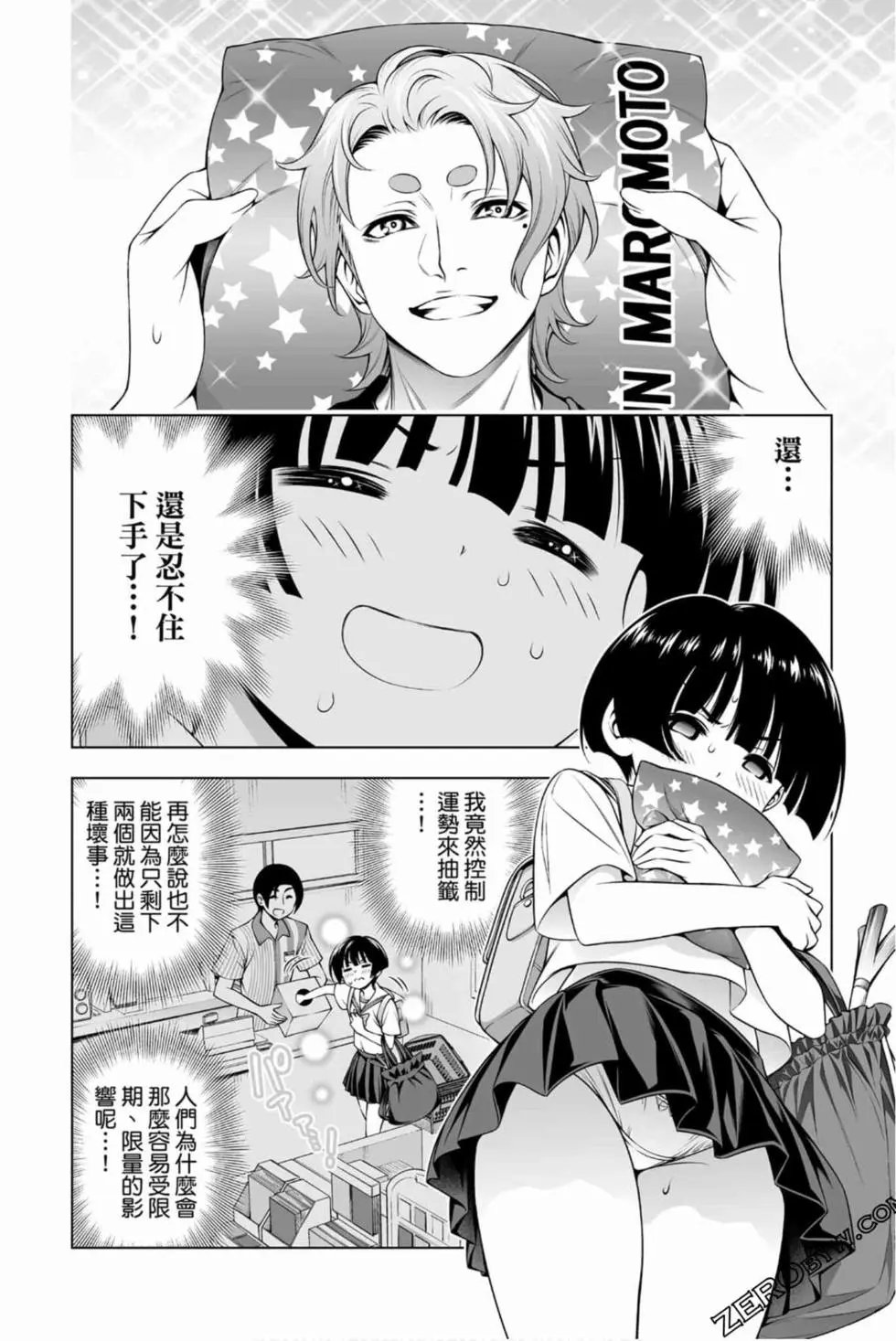 第16卷
