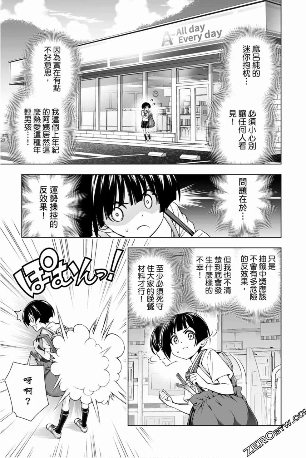 第16卷