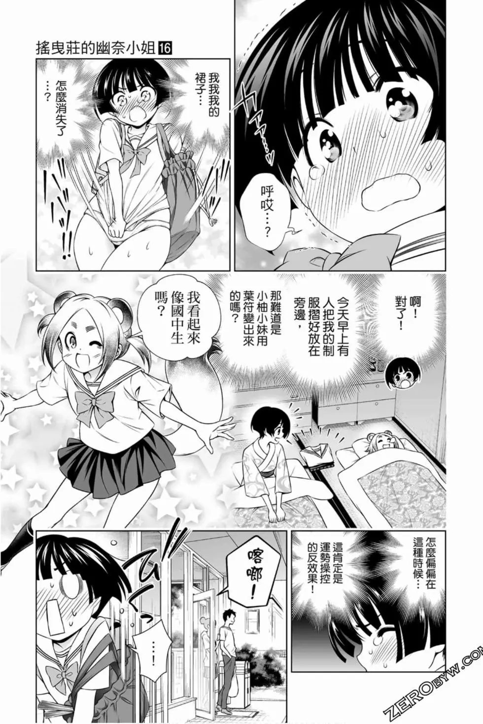 第16卷