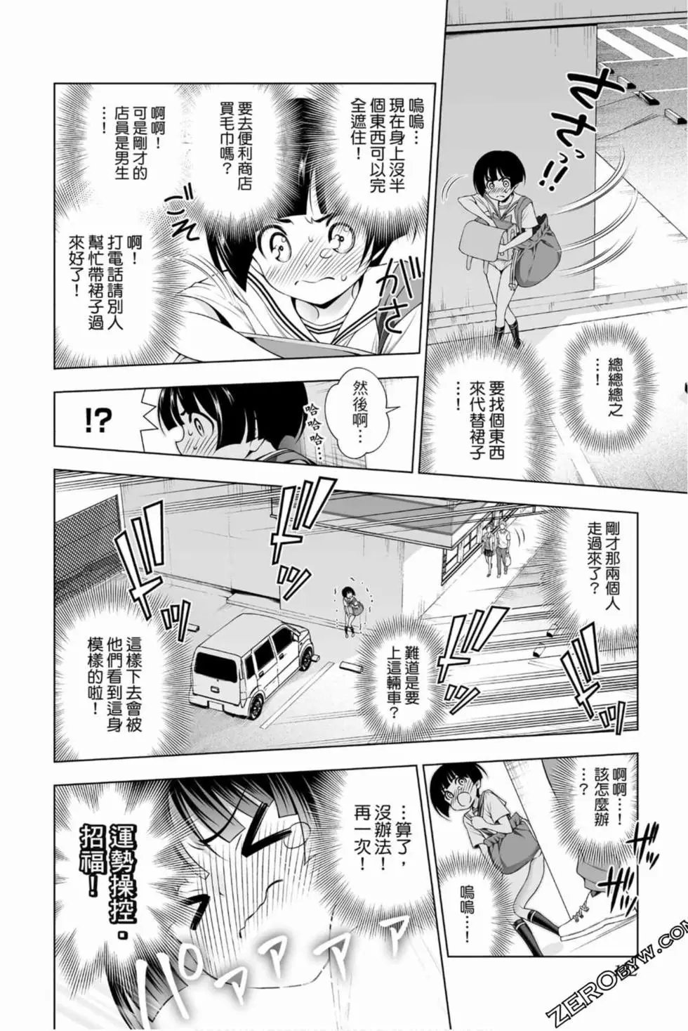 第16卷