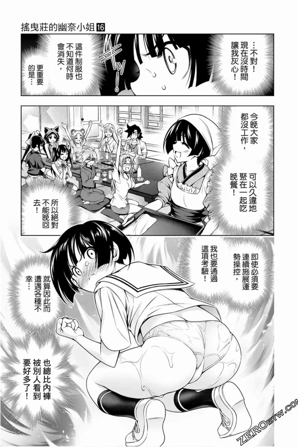 第16卷