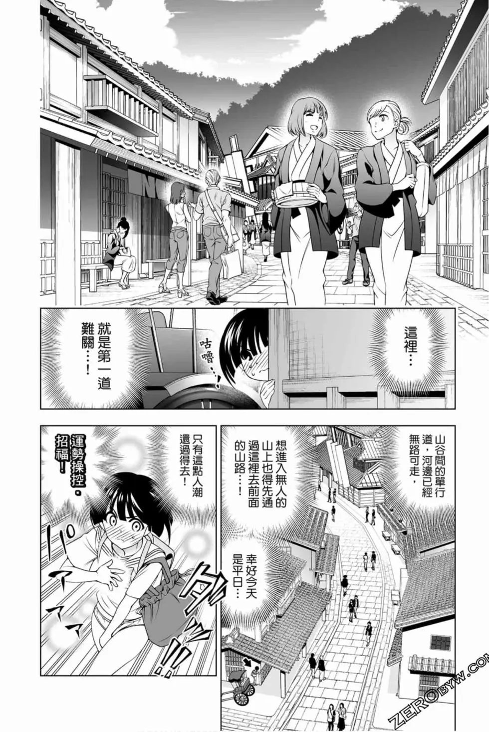 第16卷