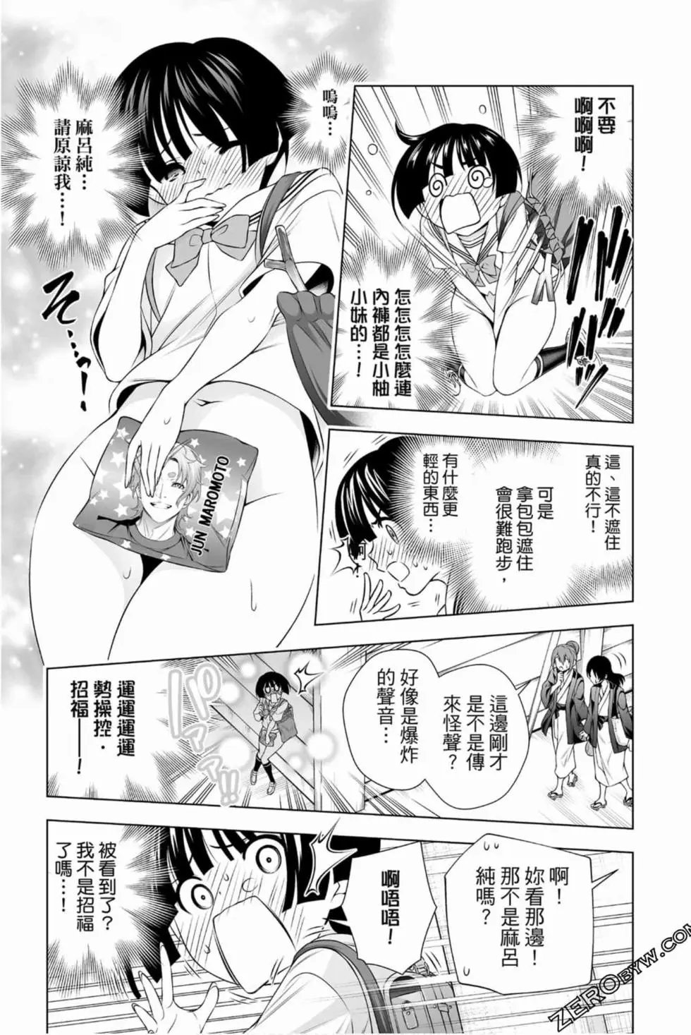 第16卷