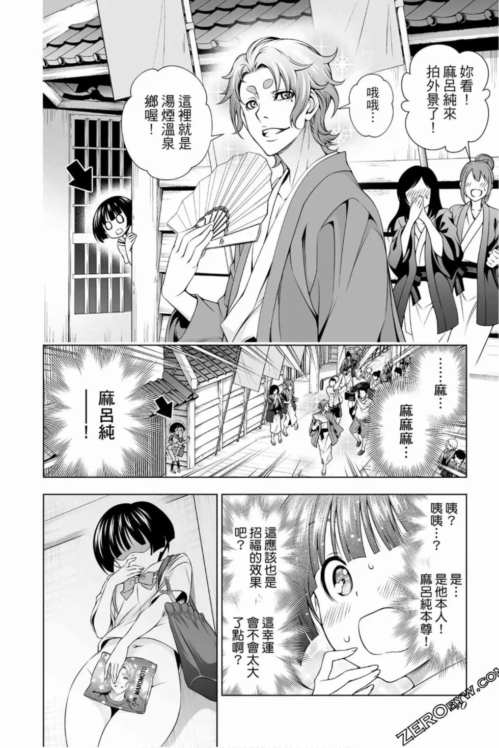 第16卷
