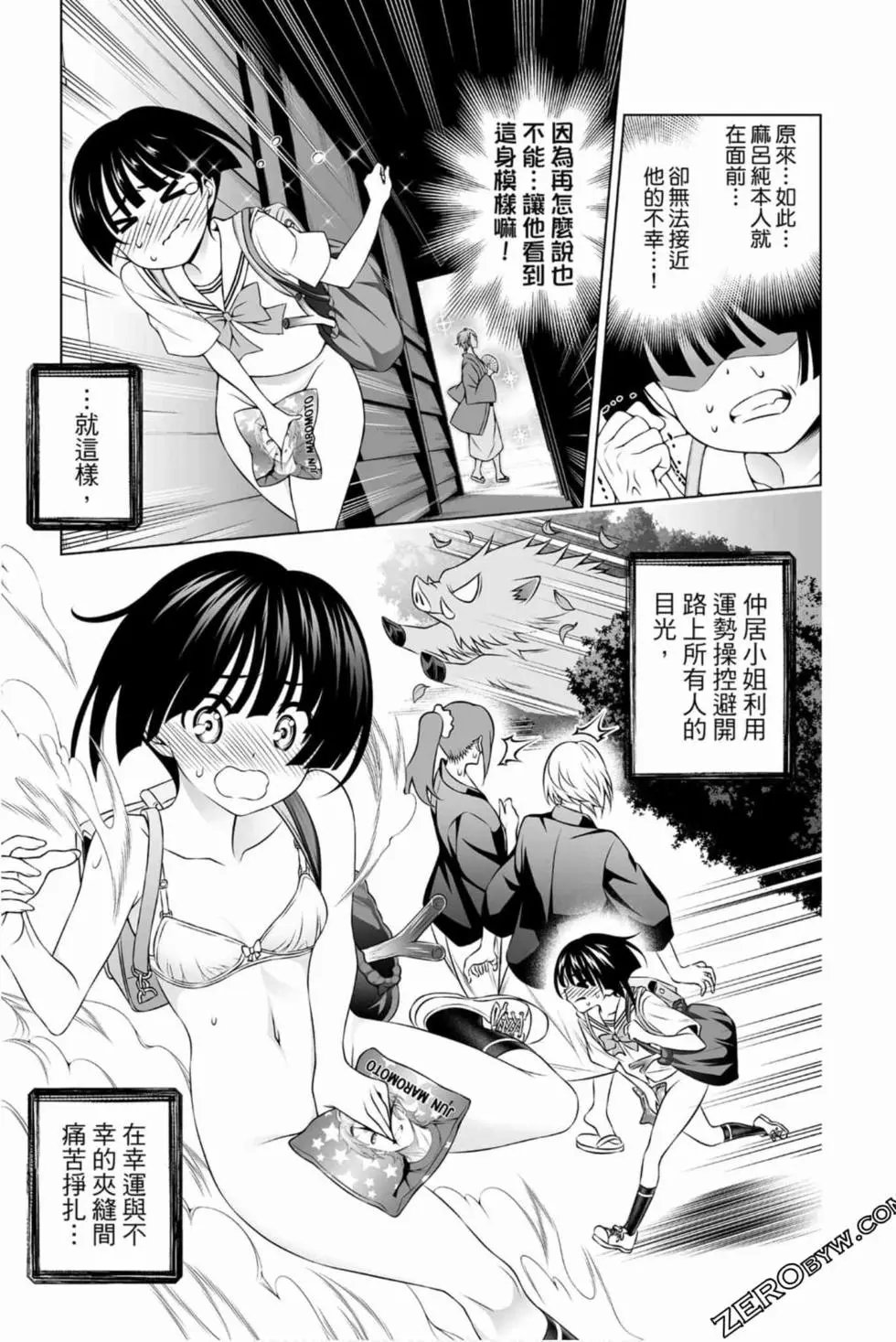 第16卷