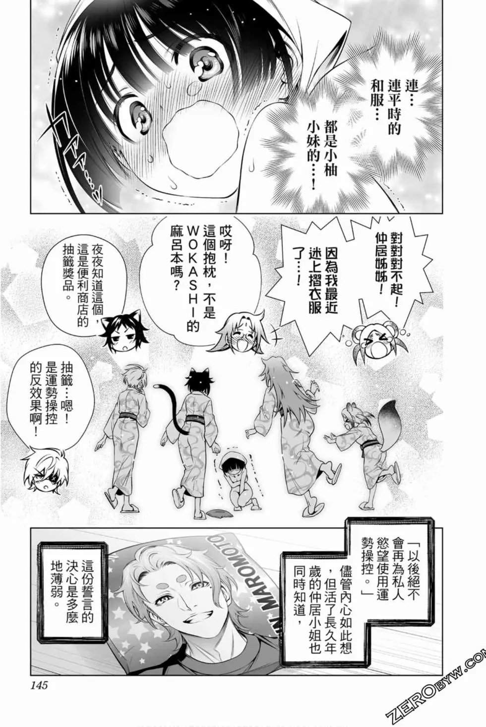 第16卷