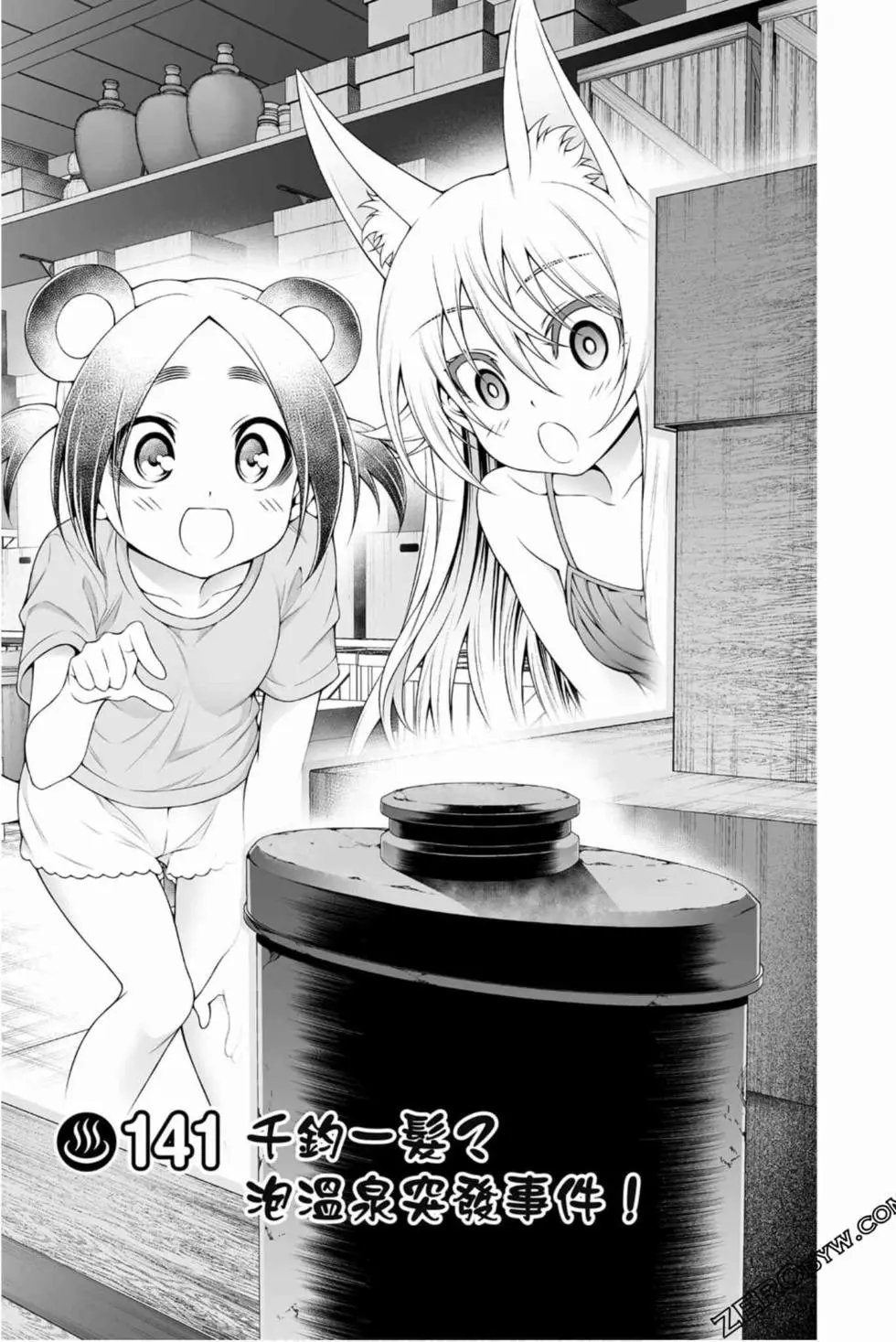 第16卷