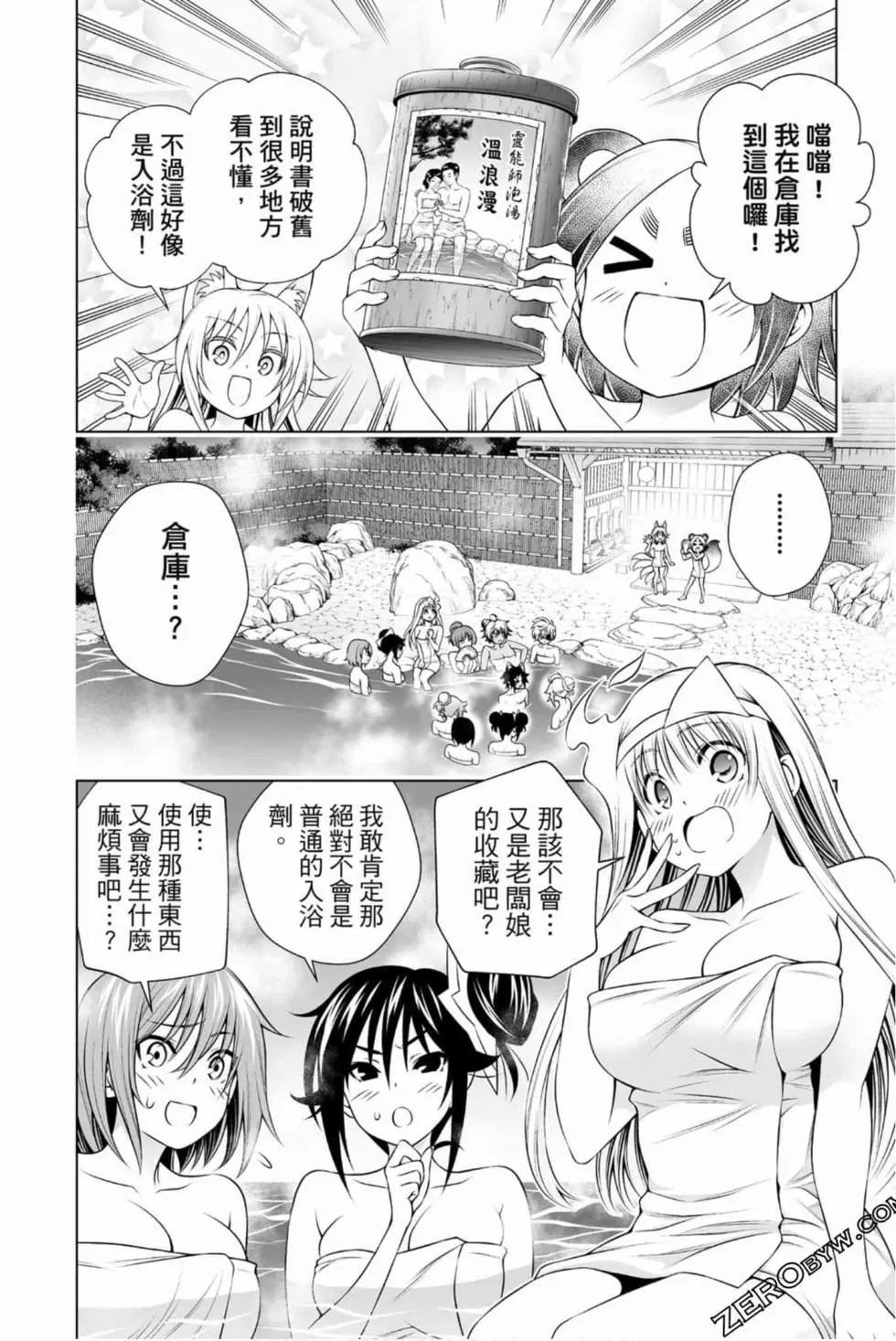 第16卷