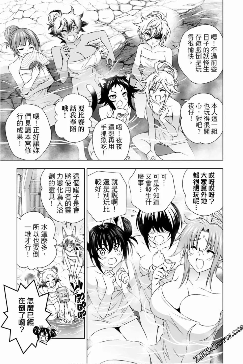 第16卷