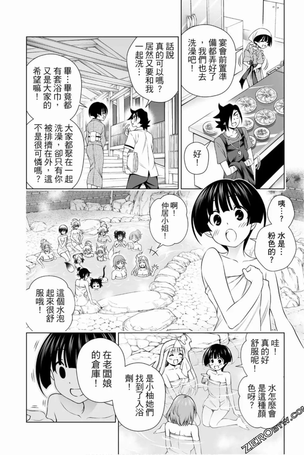 第16卷