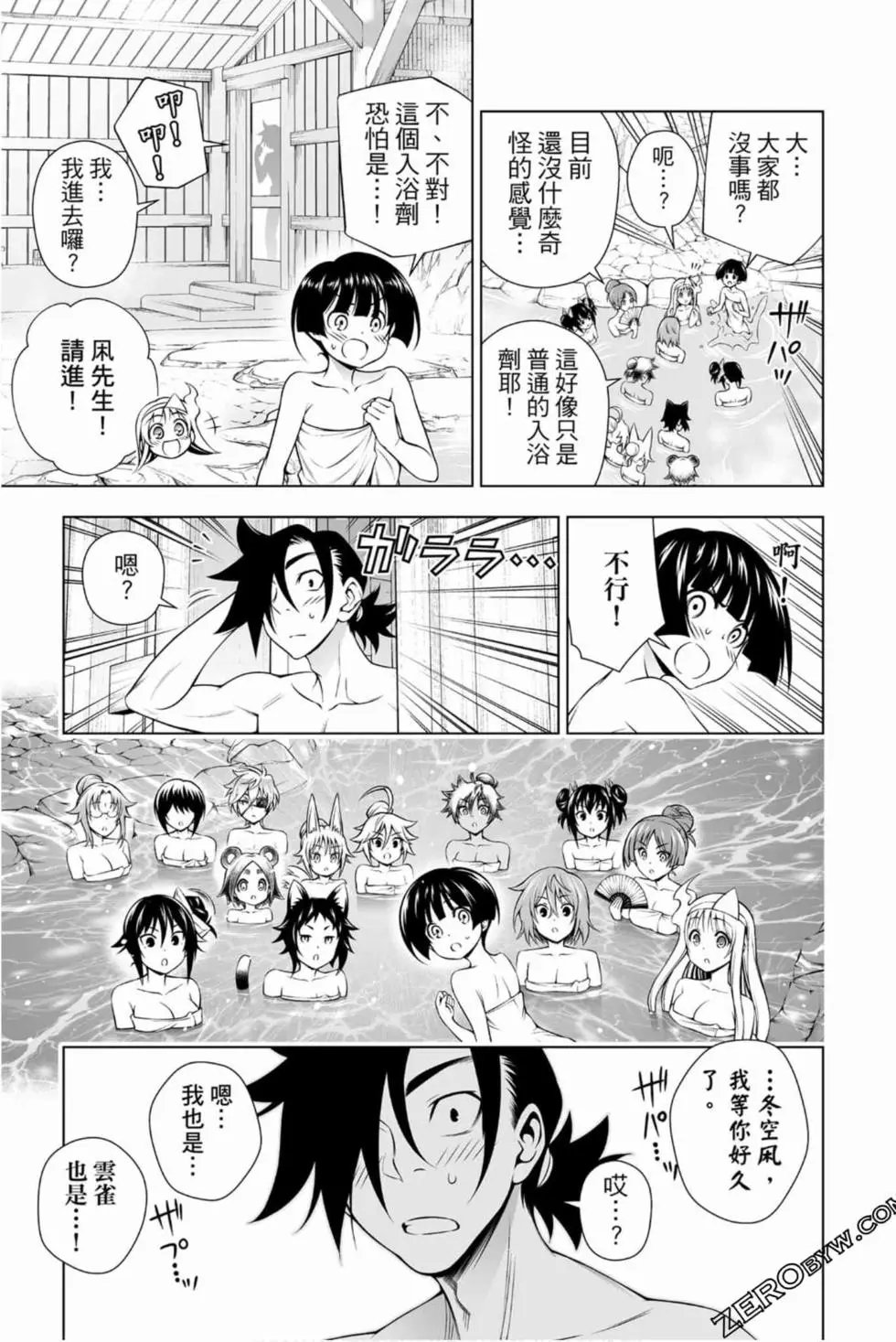 第16卷