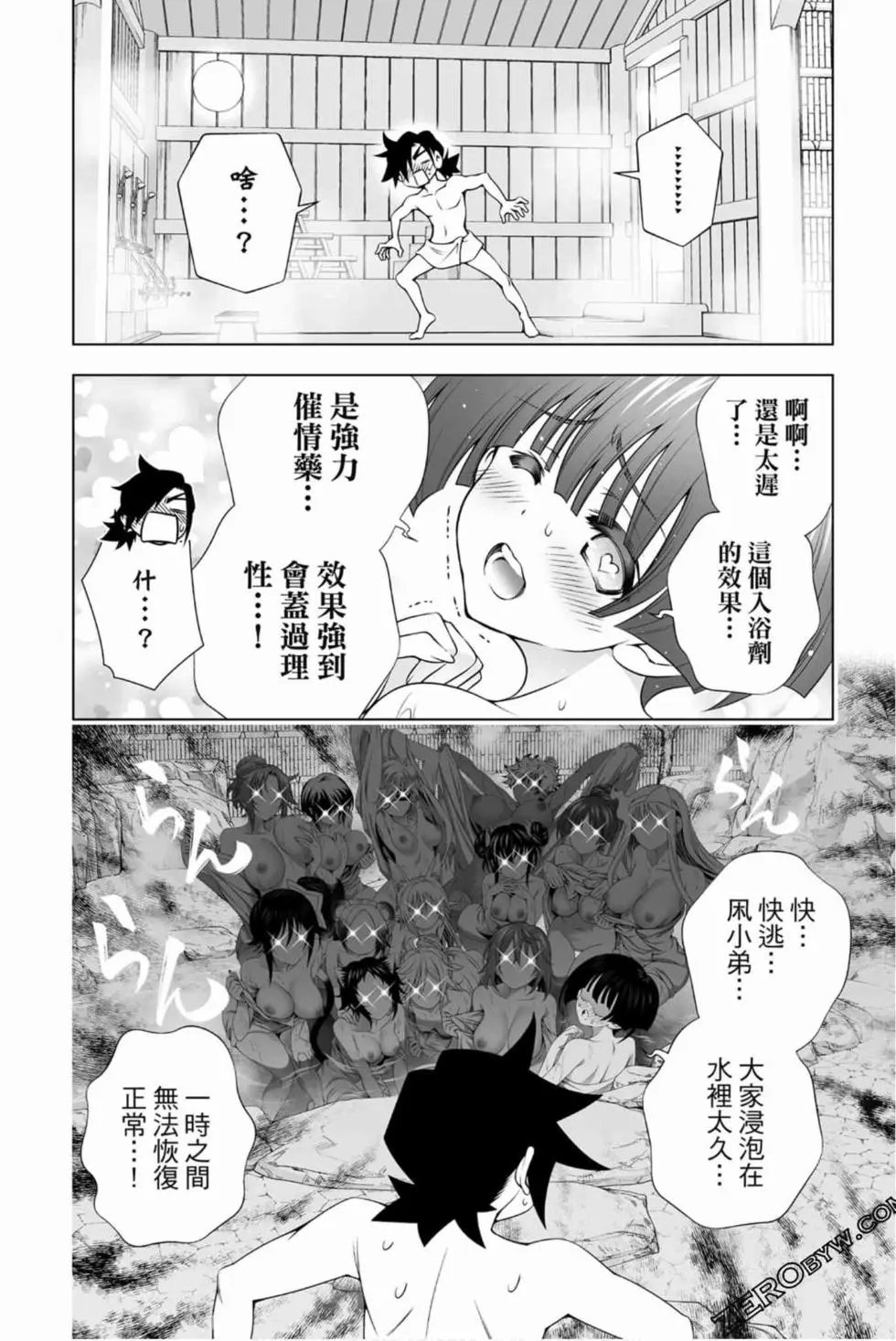 第16卷