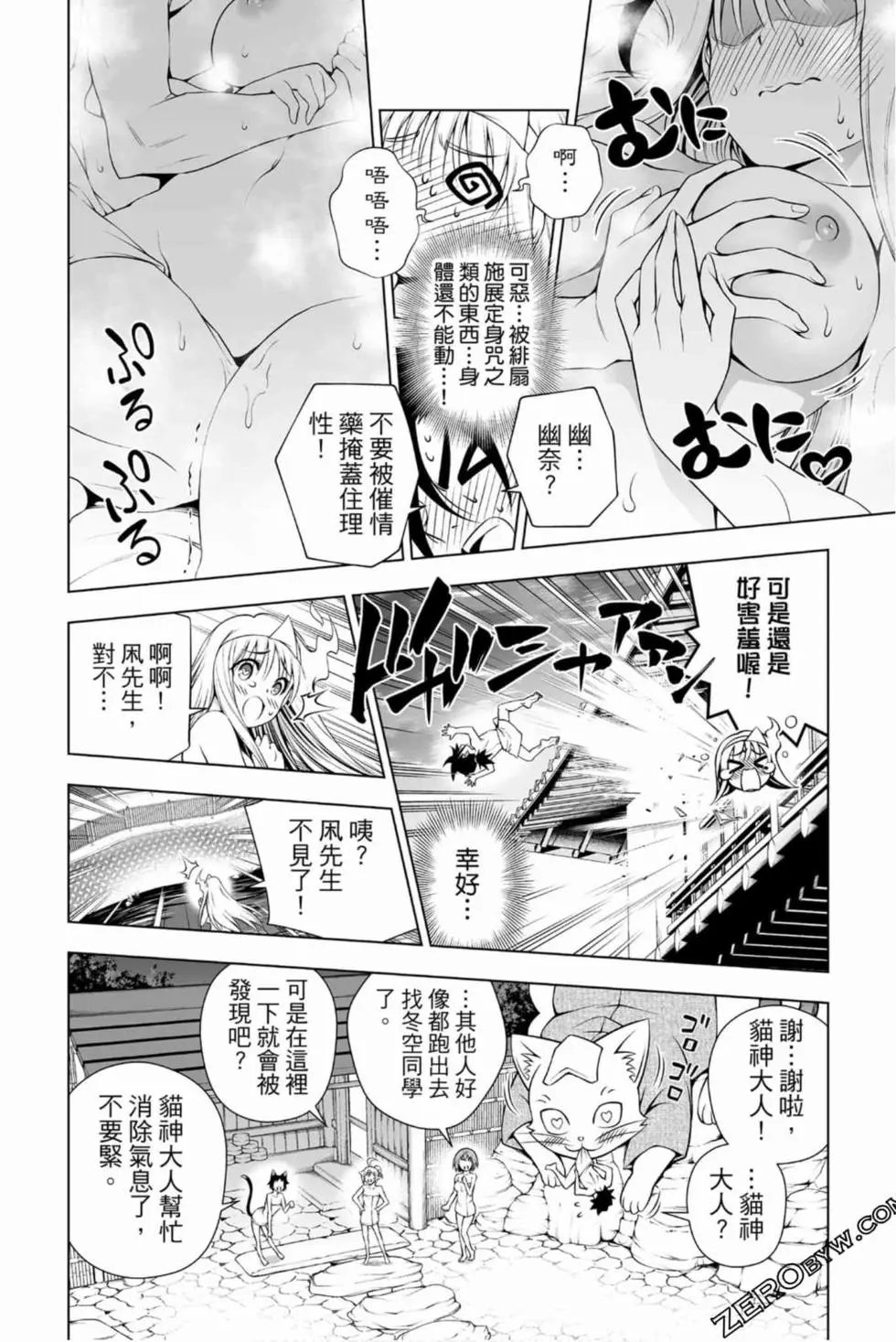 第16卷