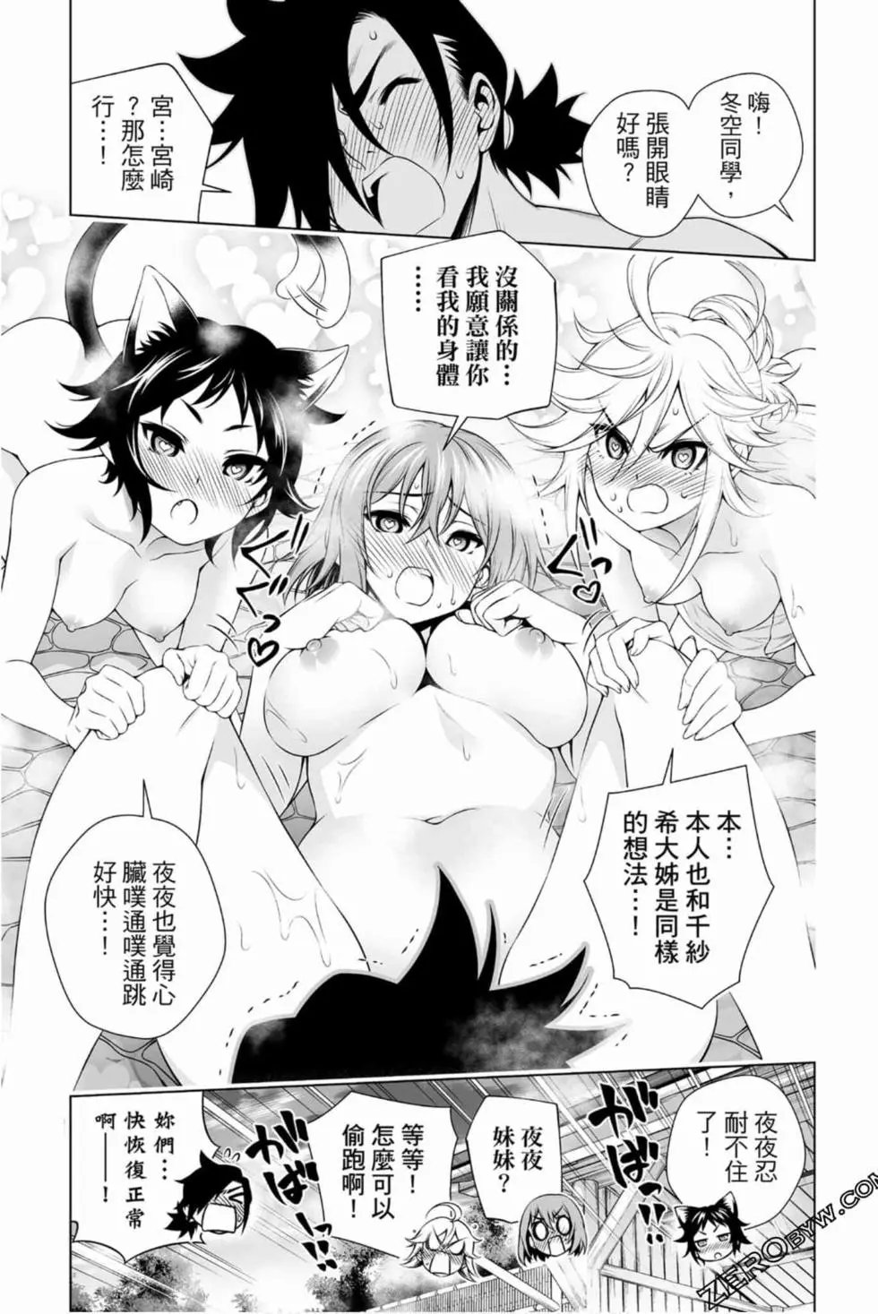 第16卷