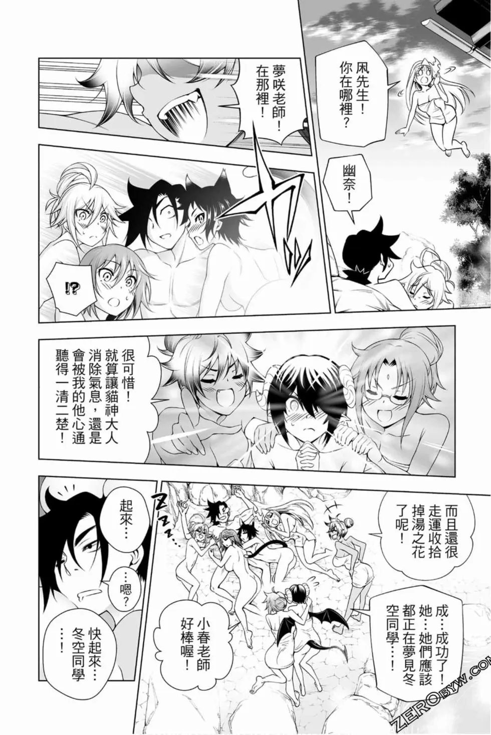 第16卷