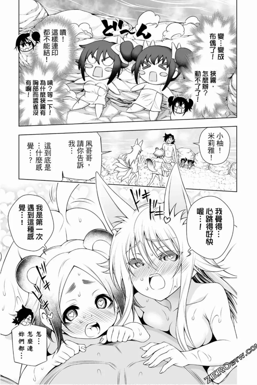 第16卷