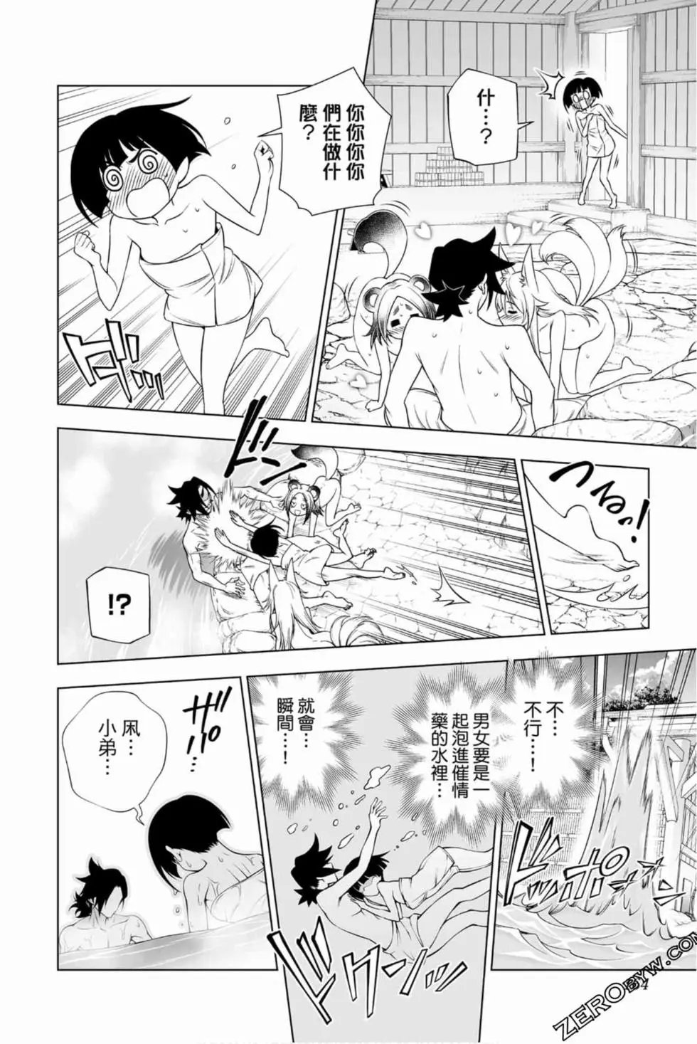 第16卷