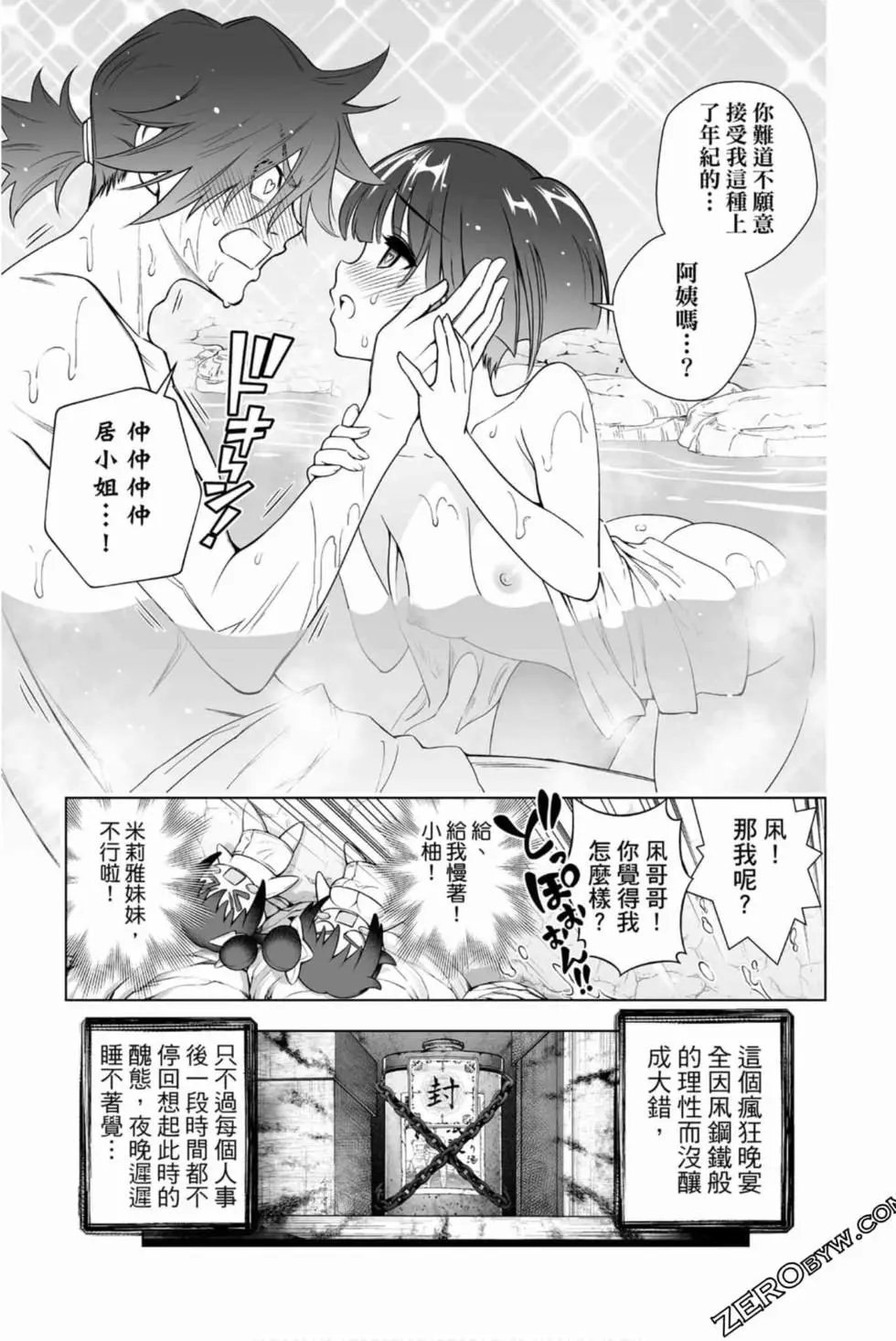 第16卷