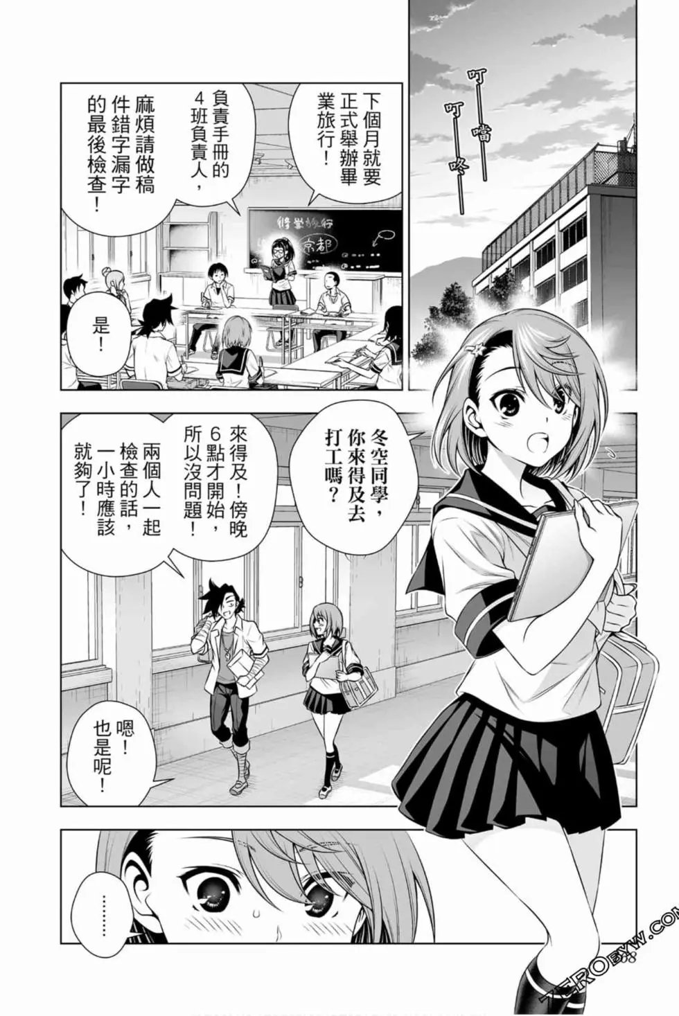 第16卷