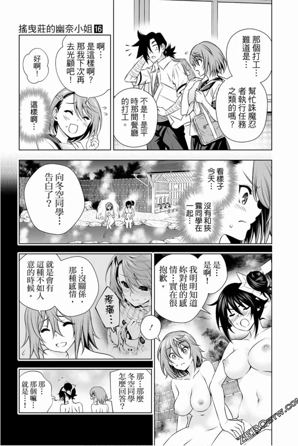 第16卷