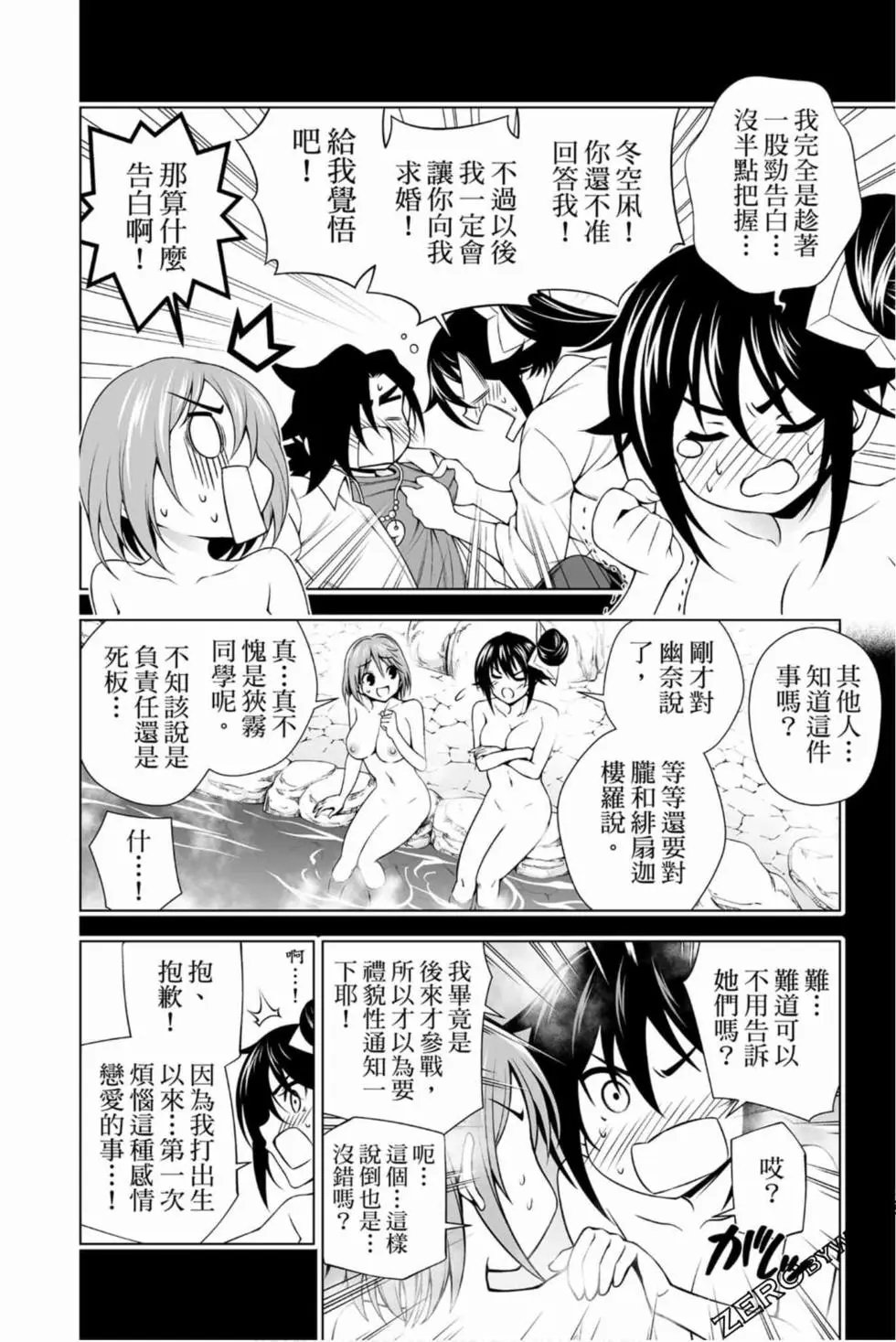 第16卷