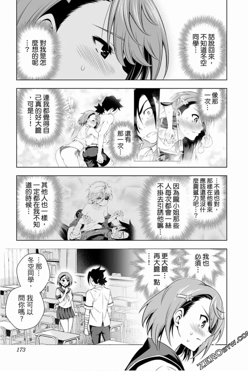 第16卷