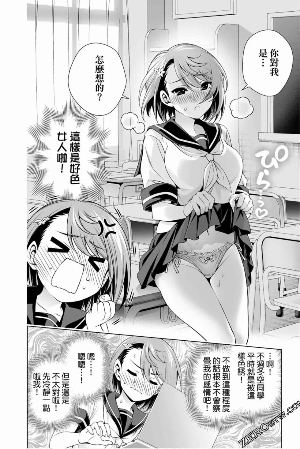 第16卷