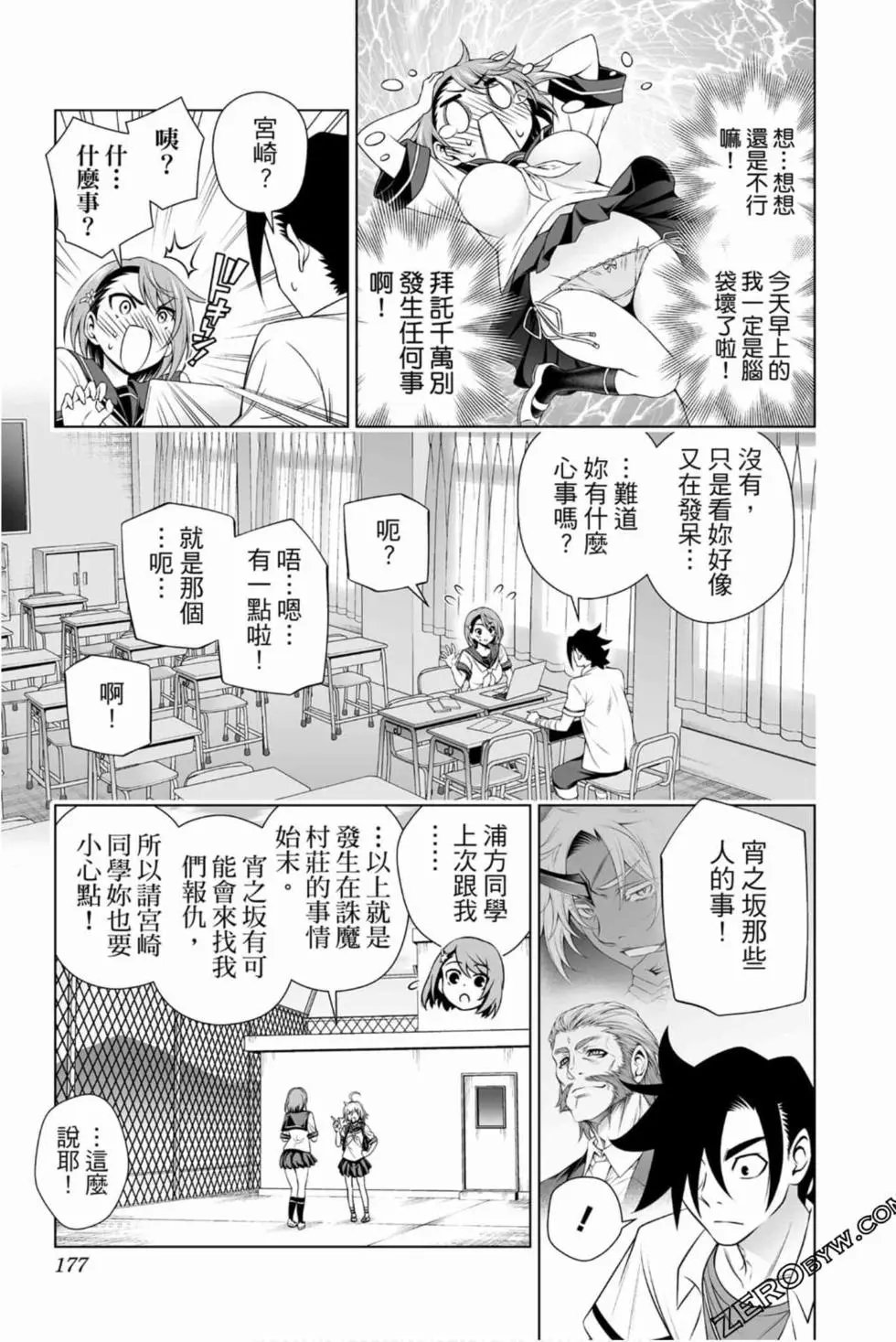 第16卷