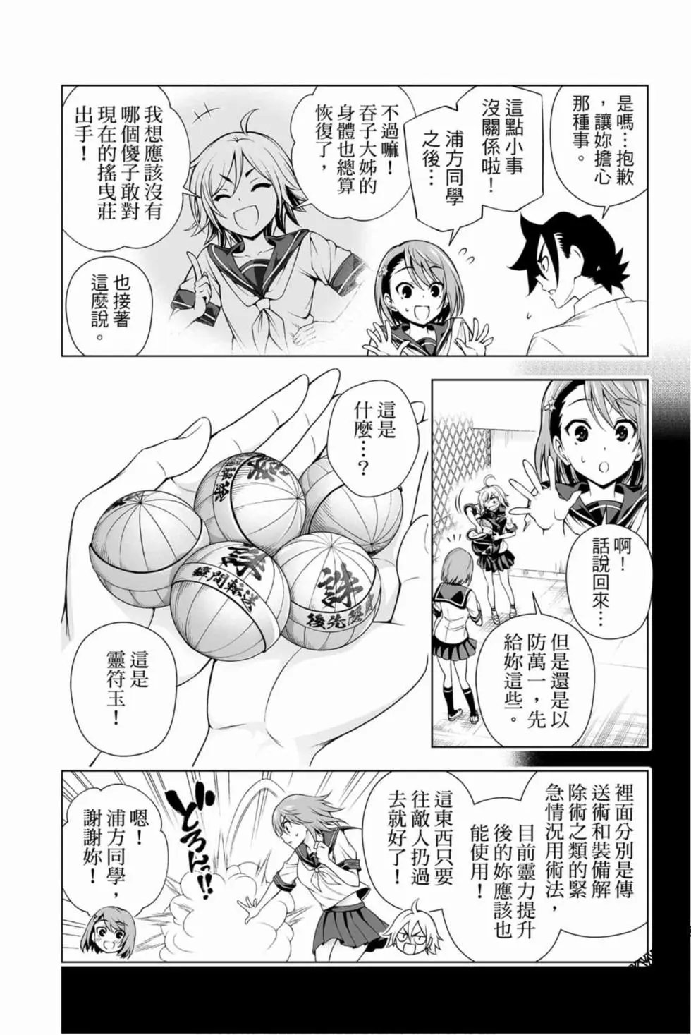第16卷