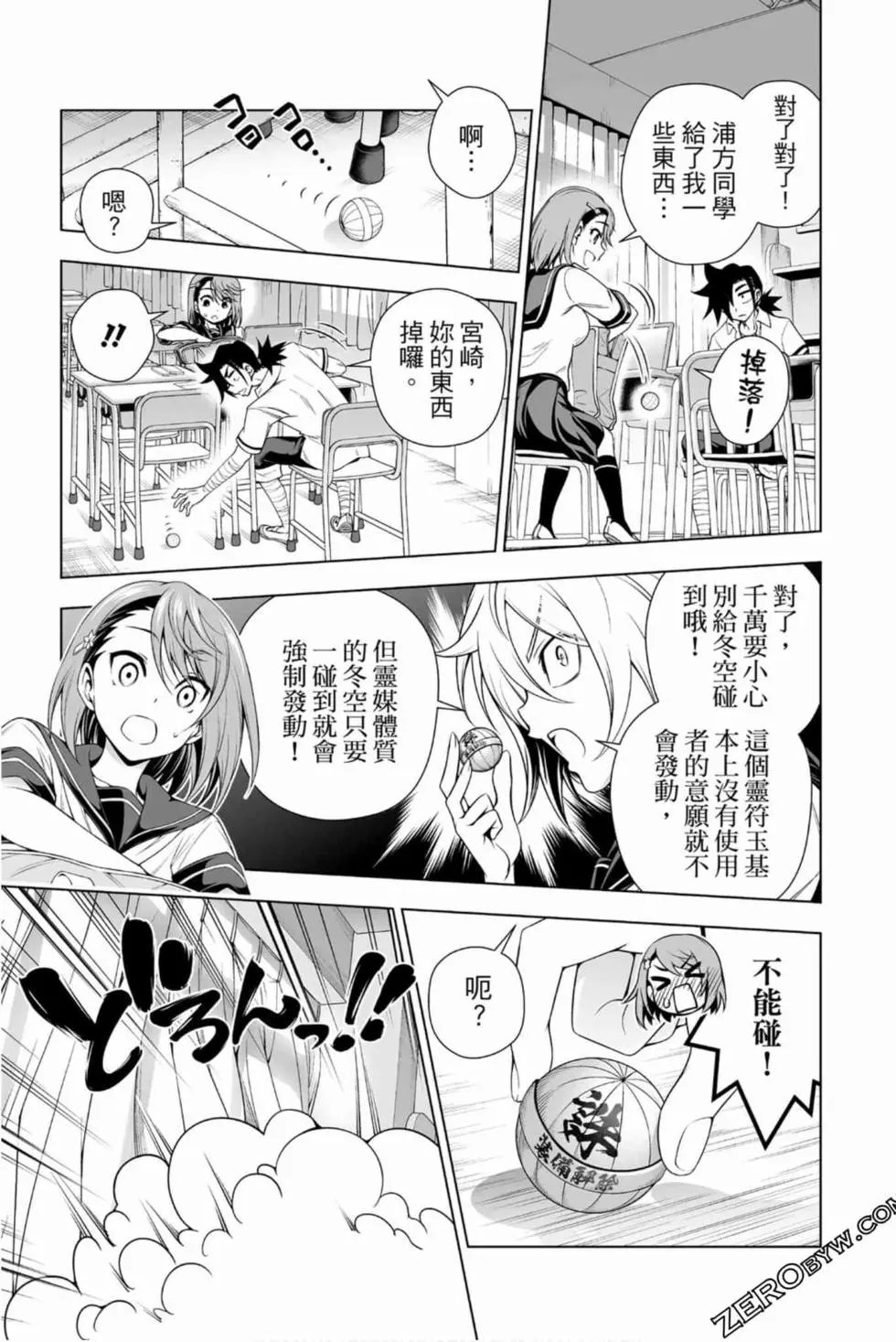 第16卷