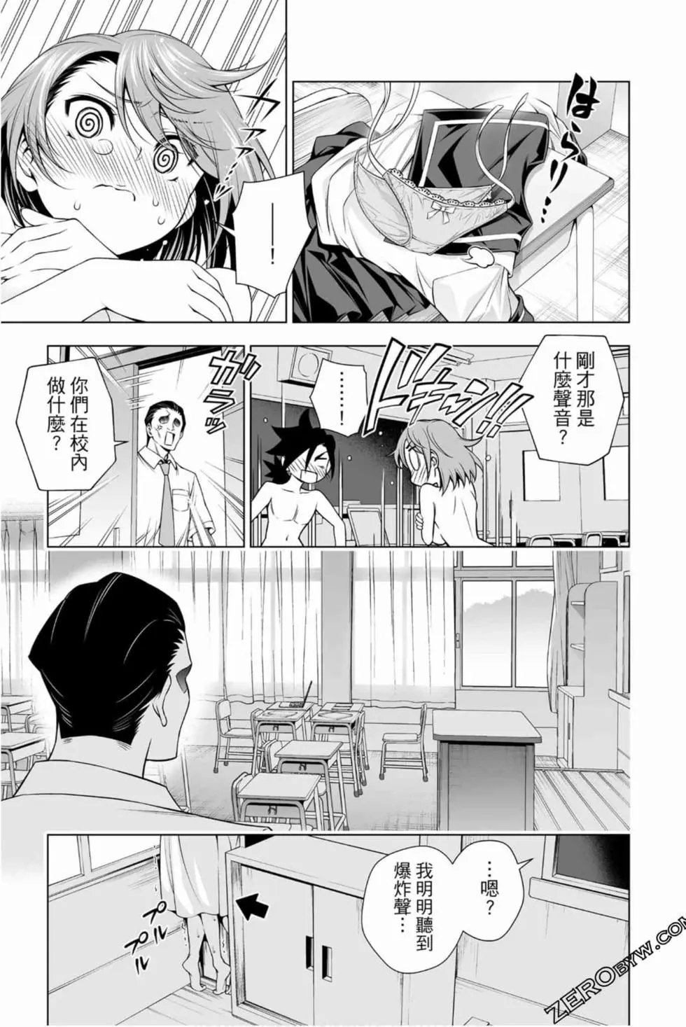 第16卷