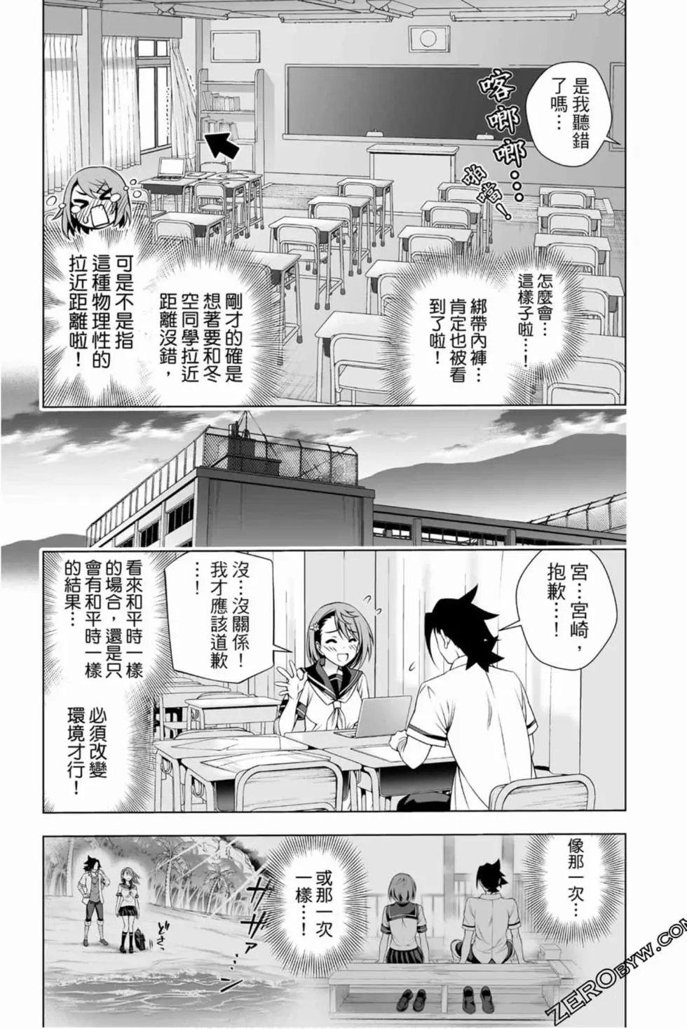 第16卷
