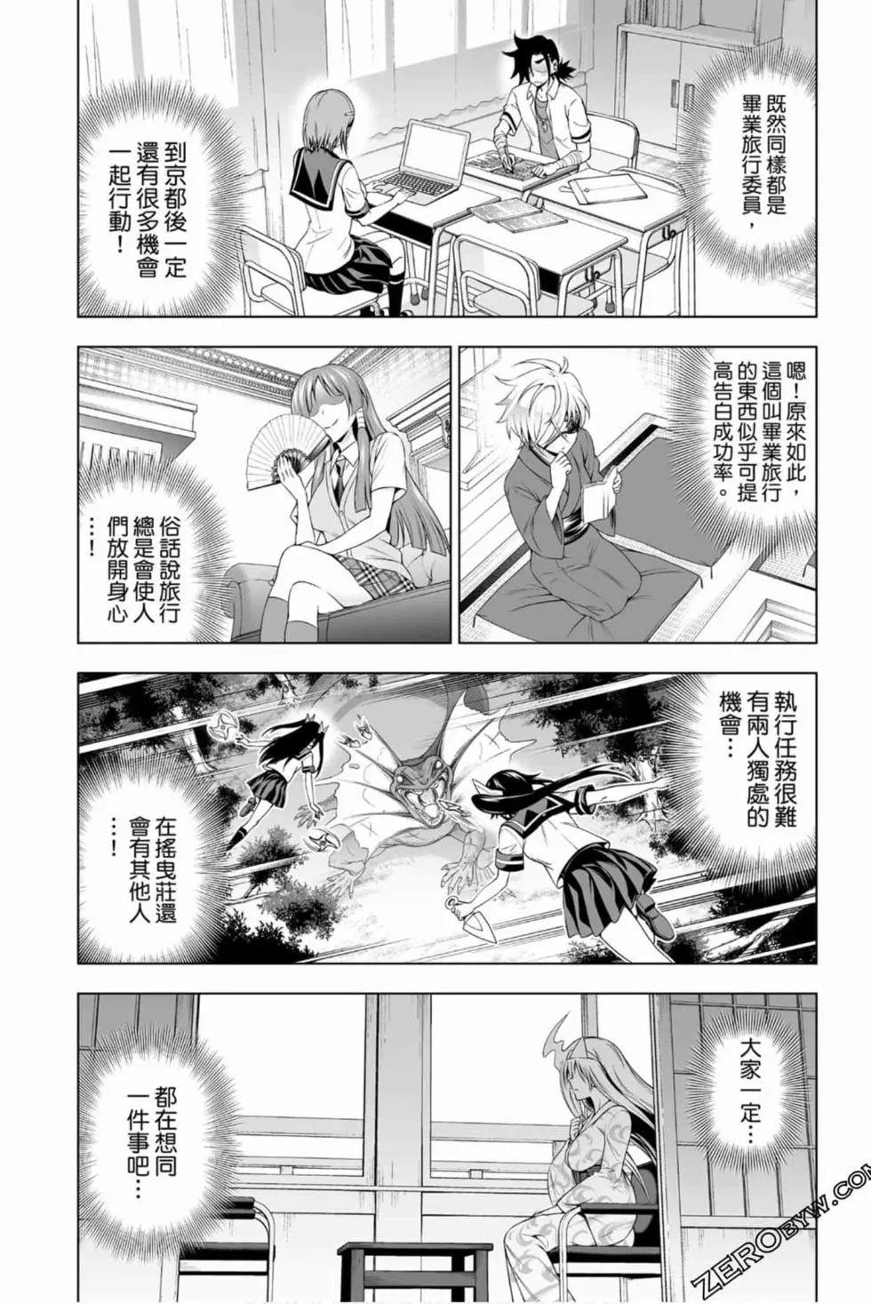 第16卷