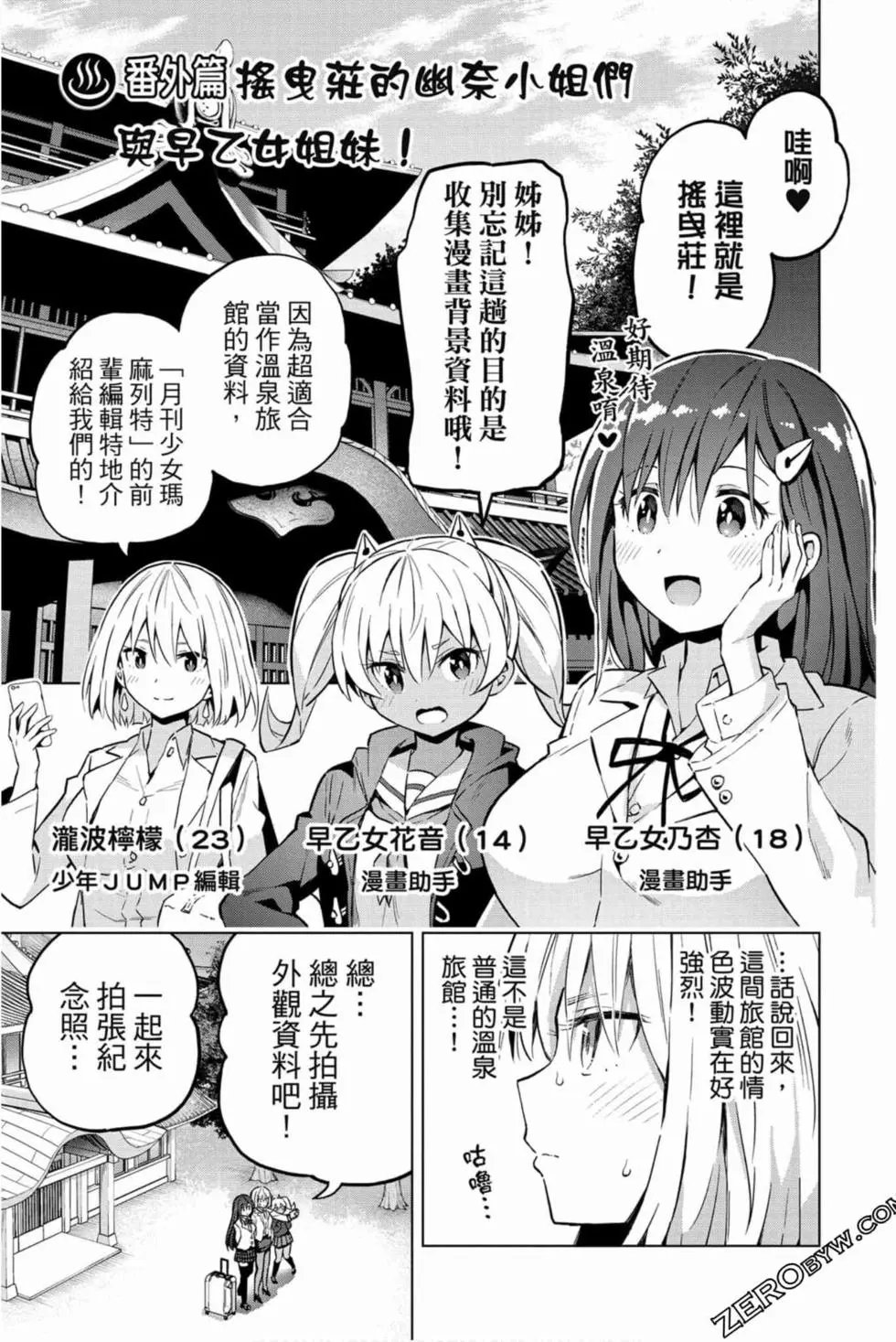 第16卷
