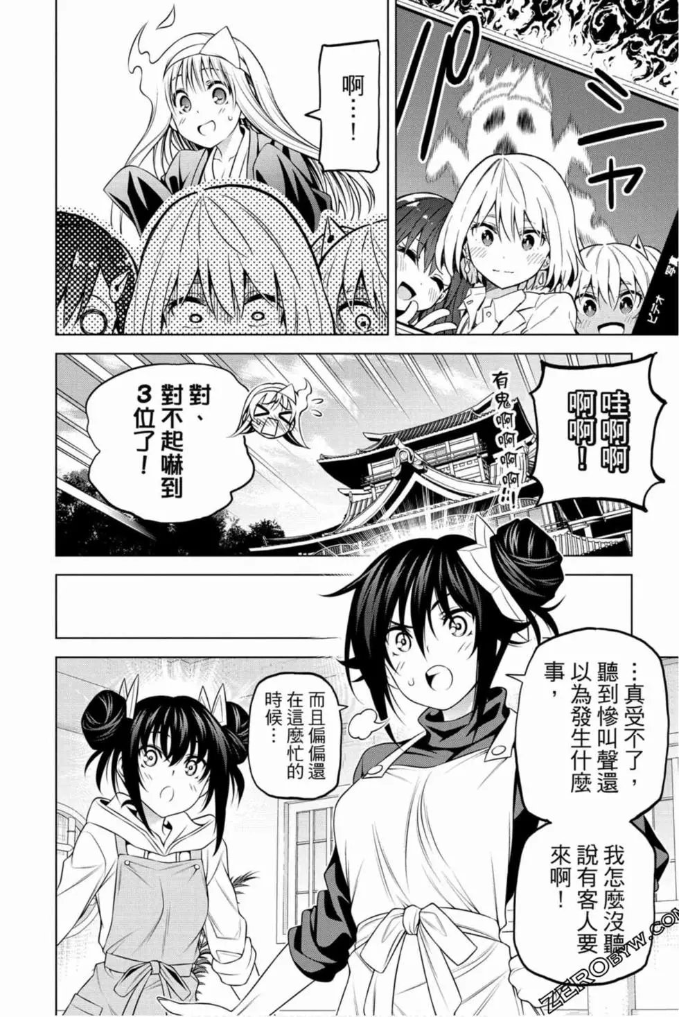 第16卷