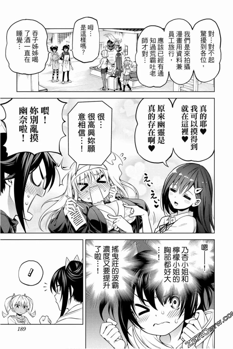 第16卷