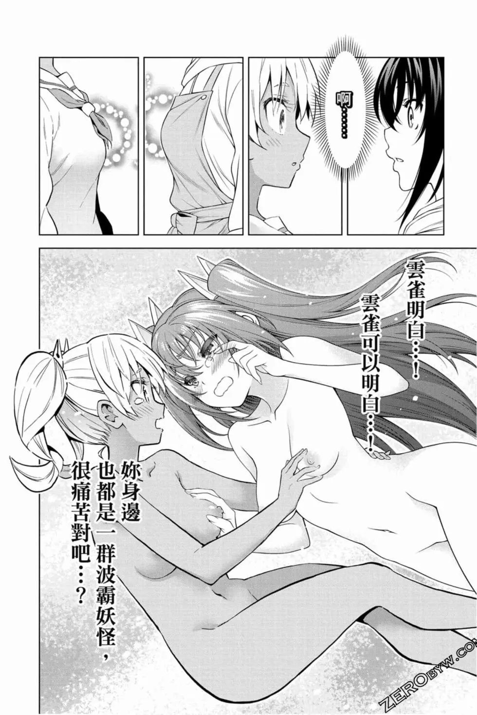 第16卷