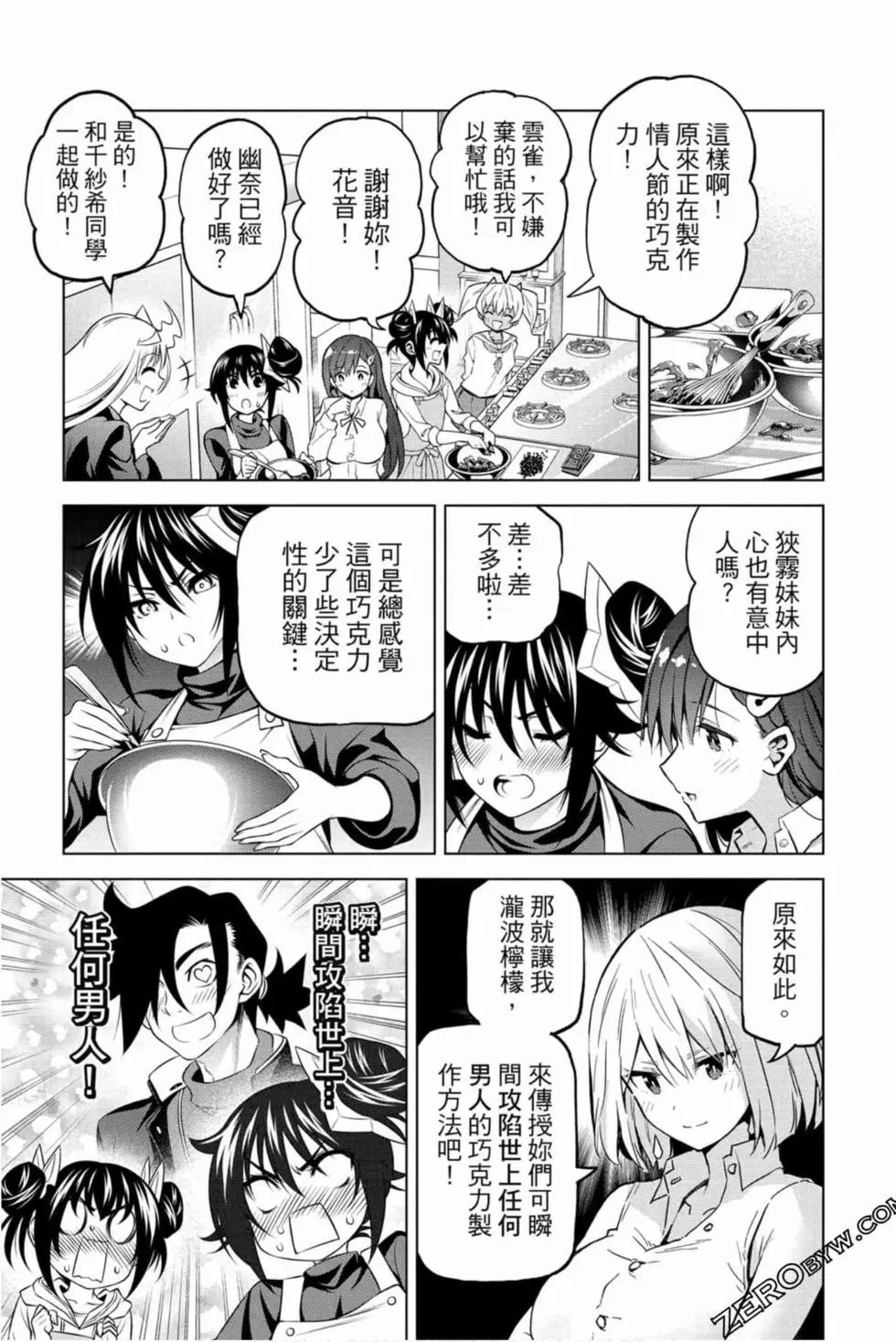第16卷