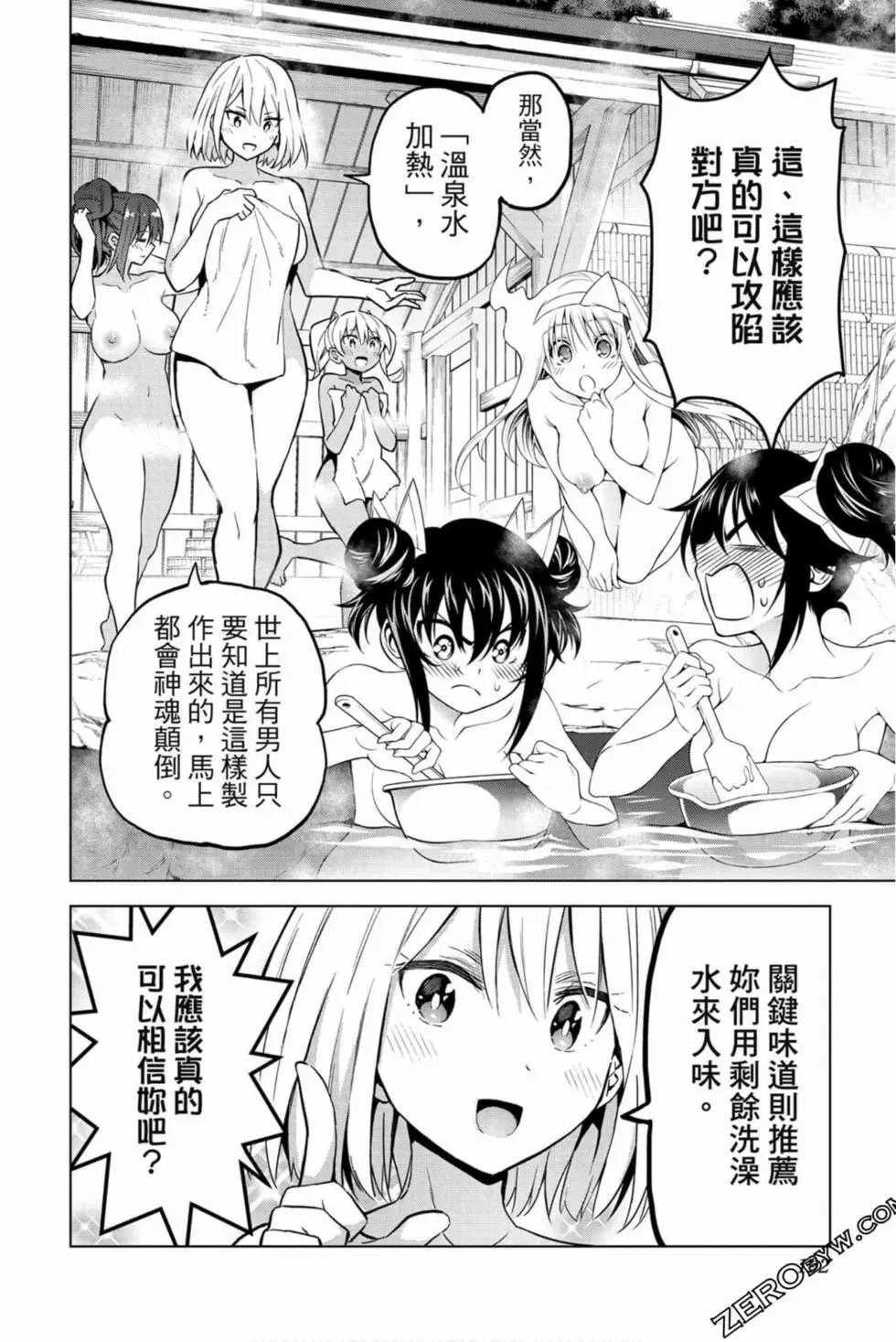 第16卷