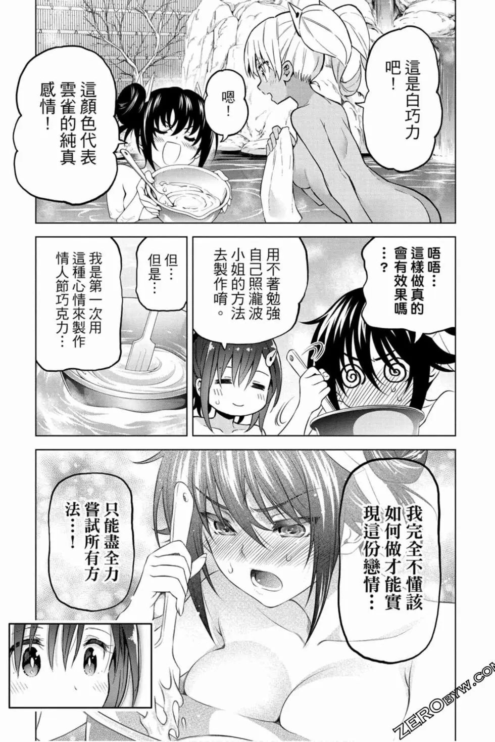 第16卷